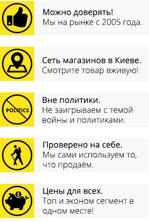 Моделі, матеріали та спосіб їх шкарпетки дивують своєю різноманітністю