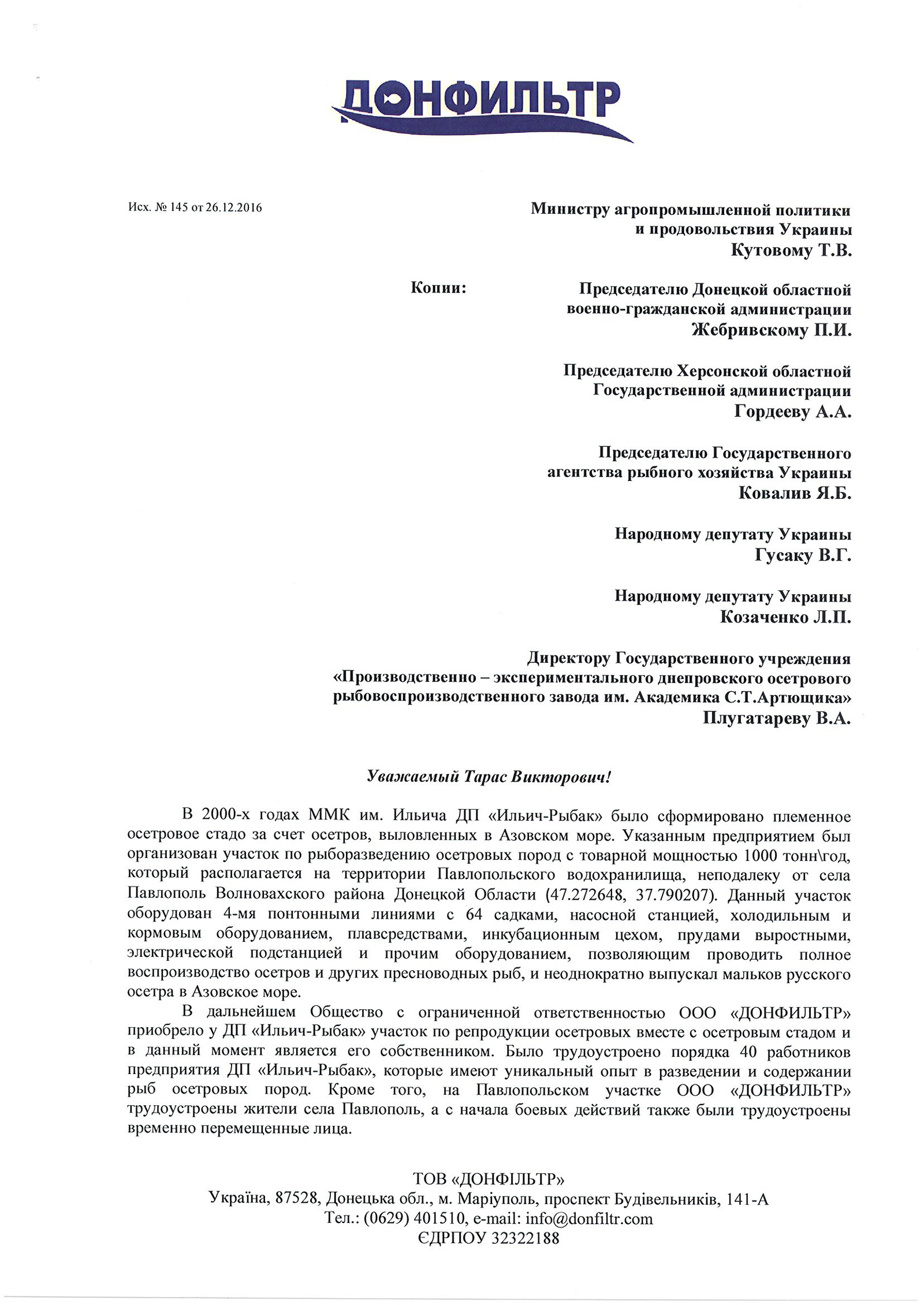 Нічого не скажеш - вельми патріотична і державна позиція