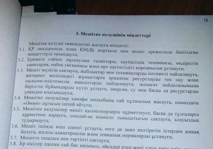 ) плутаються, забувають виконання намазу і так далі , - повідомив адвокат