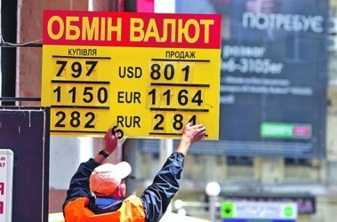 10 серпня 2011, 10:31 Переглядів:   Заспокоюють