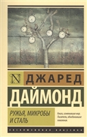 У своїй книзі Хазін і Щеглов пропонують читачеві абсолютно нове трактування сутності Влада, детально розповідаючи про всіх стадіях владної кар'єри - від рядового співробітника корпорації до високопоставленого представника світової еліти