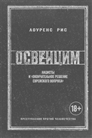 Три великих царства - Боспорське, Каппадокійської і Понтийское - в науковому світі представляються в різному ступені загадковими і маловивченими