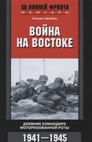 Аврора , Варяг , Аскольд , Богатир , - гучні імена крейсерів Російського Імператорського флоту означають не тільки героїчні віхи нашої морської історії, це і кроки в еволюції бронепалубних крейсерів