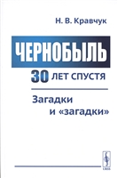 Рання історія Руської землі є складовою частиною процесу зародження давньоруської держави