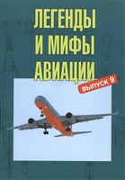 Винахідницька думка в Радянському Союзі розвивалася своєрідно