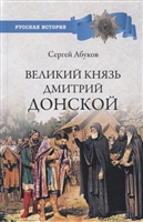 Як пише в своїй новій книзі відомий письменник і публіцист Юрій Мухін, сьогодні навіть небайдужі люди Росії не розуміють, що в країні відбувається: з одного боку, у нас начебто, оголошена демократія (народовладдя), але з іншого боку, панує дикий