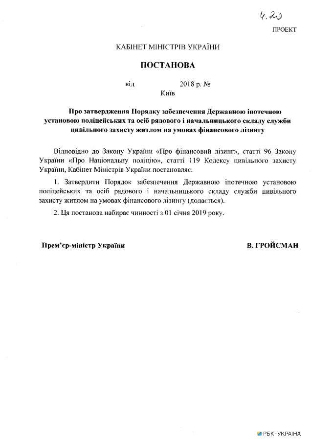 Відзначимо, на сьогодні в ГСЧС чергу на житло становить 80 осіб на квартиру, в поліції - 40 осіб на квартиру, в зв'язку з чим ті, хто зареєстровані в квартирній черзі, можуть розраховувати на отримання житла в проміжку 50-80 років