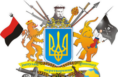 18 березня 2008, 09:10 Переглядів:   Один з варіантів національного герба