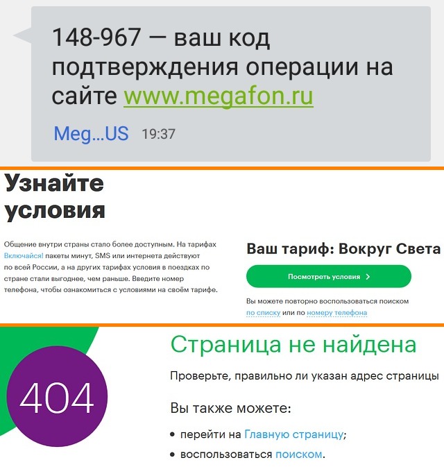 Нині взагалі дуже актуально, народ жваво цікавиться фінансовими наслідками роумінгових нововведень