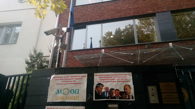 Через кілька хвилин з Консульства вийшов невідомий чоловік і зняв плакати