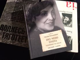 Книга «Дні мого життя», фото: Катерина Айзпурвіт   Спочатку повернутися до Чехословаччини їй не дозволили, потім у неї вже не вистачило на це душевних сил