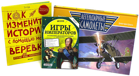 На полях зібрані довідки, що занурюють в історичний і культурний контекст, фотографії та картини, важливі для розуміння епохи