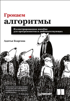 21 урок для XXI століття - третя книга Юваль Харари, автора виданих на 50 мовах світу бестселерів Sapiens