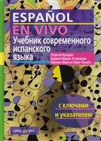 Цей підручник витримав 20 видань і є стабільним підручником для початківців