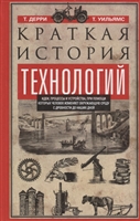 Основу книги відомого проповідника, місіонера, богослова, публіциста протоієрея Олега Стеняева «Повітряні митарства, або Іспит, якого не можна уникнути» склали лекції, прочитані ним в різний час в Троїце-Сергієвій лаврі, в інших монастирях і