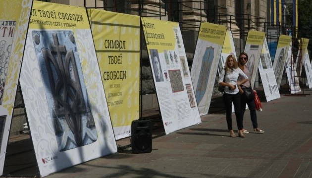 Фотодокументальна виставка Символ твоєї волі