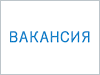 Запрошуємо адвокатів і юристів в дружний колектив Колегії міста Москви «Максимус» для здійснення адвокатської та юридичної діяльності та роботи з клієнтами / підзахисними