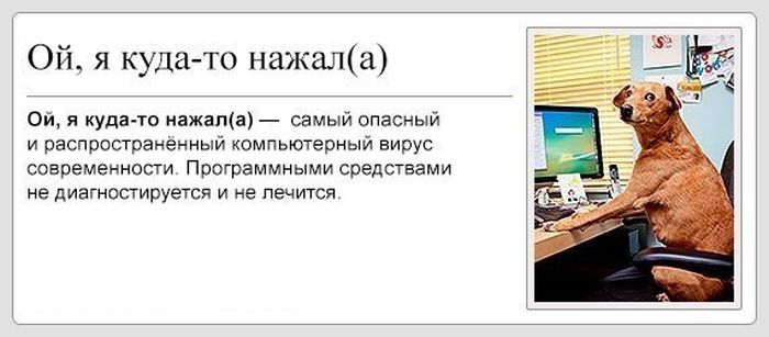 До сих пір невідомо чи дійсно існував цей злий, який пожирає фінансові звіти, вірус або це був такий хитрий хід, не показувати нічого через несподіваною і безповоротної втрати