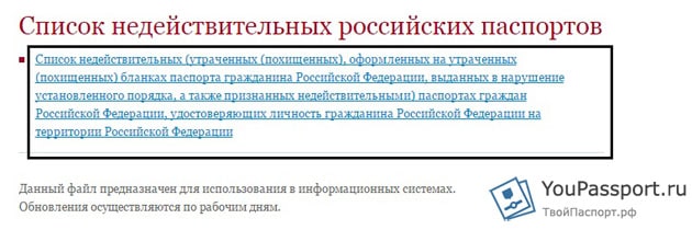 Натискаємо на нього і закачування відбудеться автоматично