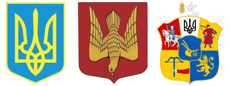 А чи є ми такі успішні в символічному вираженні національної ідеї