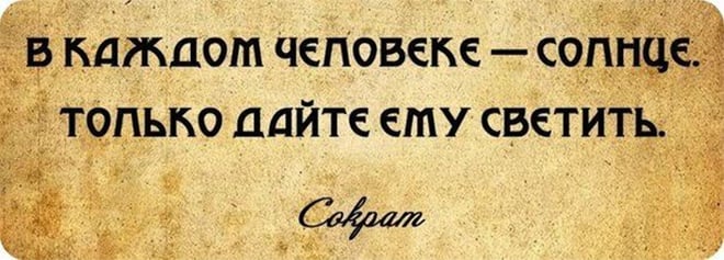 Сократовская філософія будується на поняттях етики, добра і чесноти, до яких він відносив знання, хоробрість, чесність