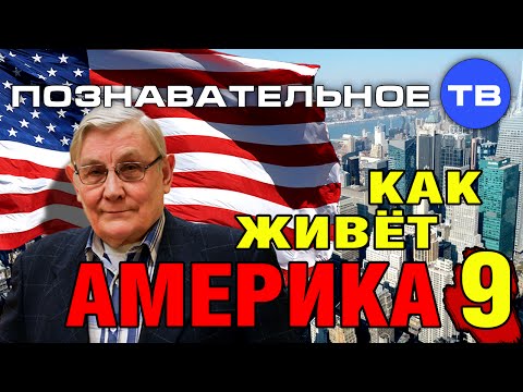 Відносини Росії і США на протязі останніх півтора сотень років мають ключове значення не тільки власне для   Росії   і   США   , Але і для всього світу