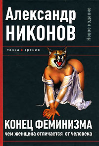 Це одна з найбільш незвичайних книжок, написаних за останнє десятиліття