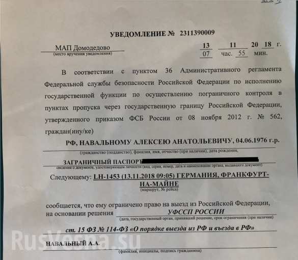 Читайте також:   Катерині Варнава заборонили в'їзд в Україну на п'ять років