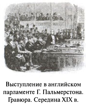 Уркварт відкликали в Лондон і звільнили