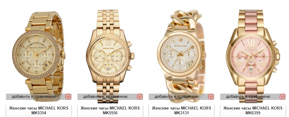 ua/michael-kors