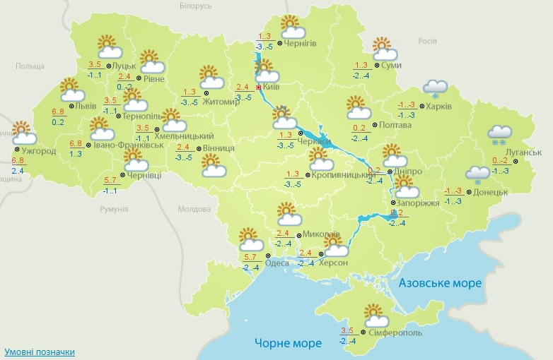 У Києві та області очікується мінлива хмарність, добу пройде без опадів