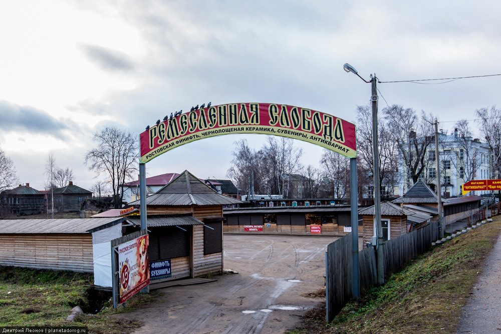 Є в Ростові і такі цікаві і самобутні місця