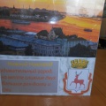 Лепбук «Нижній Новгород - місто на злитті двох річок»   Мій лепбук створений для закріплення знань дошкільнят про Нижньому Новгороді