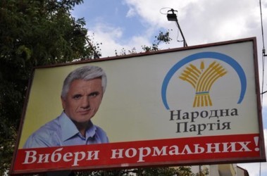 25 жовтня 2010, 11:24 Переглядів:   Про це заявив народний депутат України від Блоку Литвина Валерій Баранов