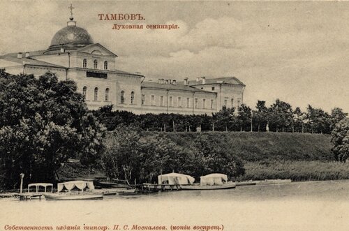 Тамбовська єпархія (1859-1863)