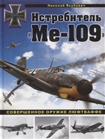 Книга Олени Ніколаєвої відповідає на самі наболілі питання, які періодично виникають у кожного з нас: як отримати податкове вирахування, куди йти за посібником, які документи потрібно оформити автолюбителям, чи можна законними способами припинити свавілля