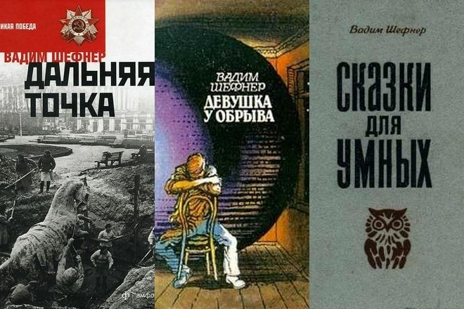 Він ніс службу в частині, що обороняла обложеного Ленінграда, хоча до війни мав «білий квиток» через сліпоти на одне око