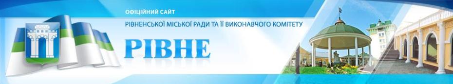 Позачергові сесії з вимогою повернутися до підписання Угоди про асоціацію з ЄС провели міські ради ще кількох міст